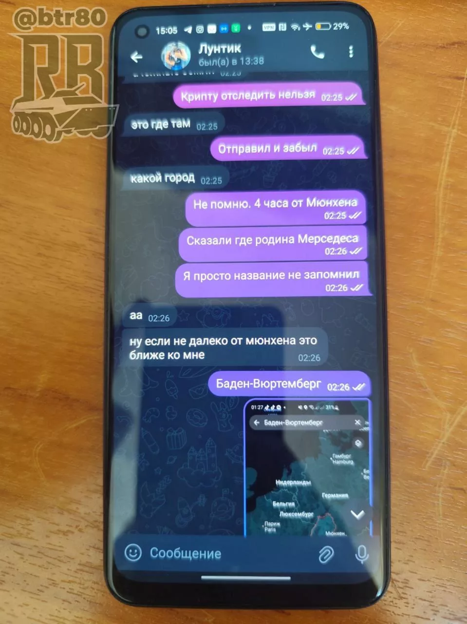 ВСУшник хотел сбежать в Германию, но не успел накопить денег