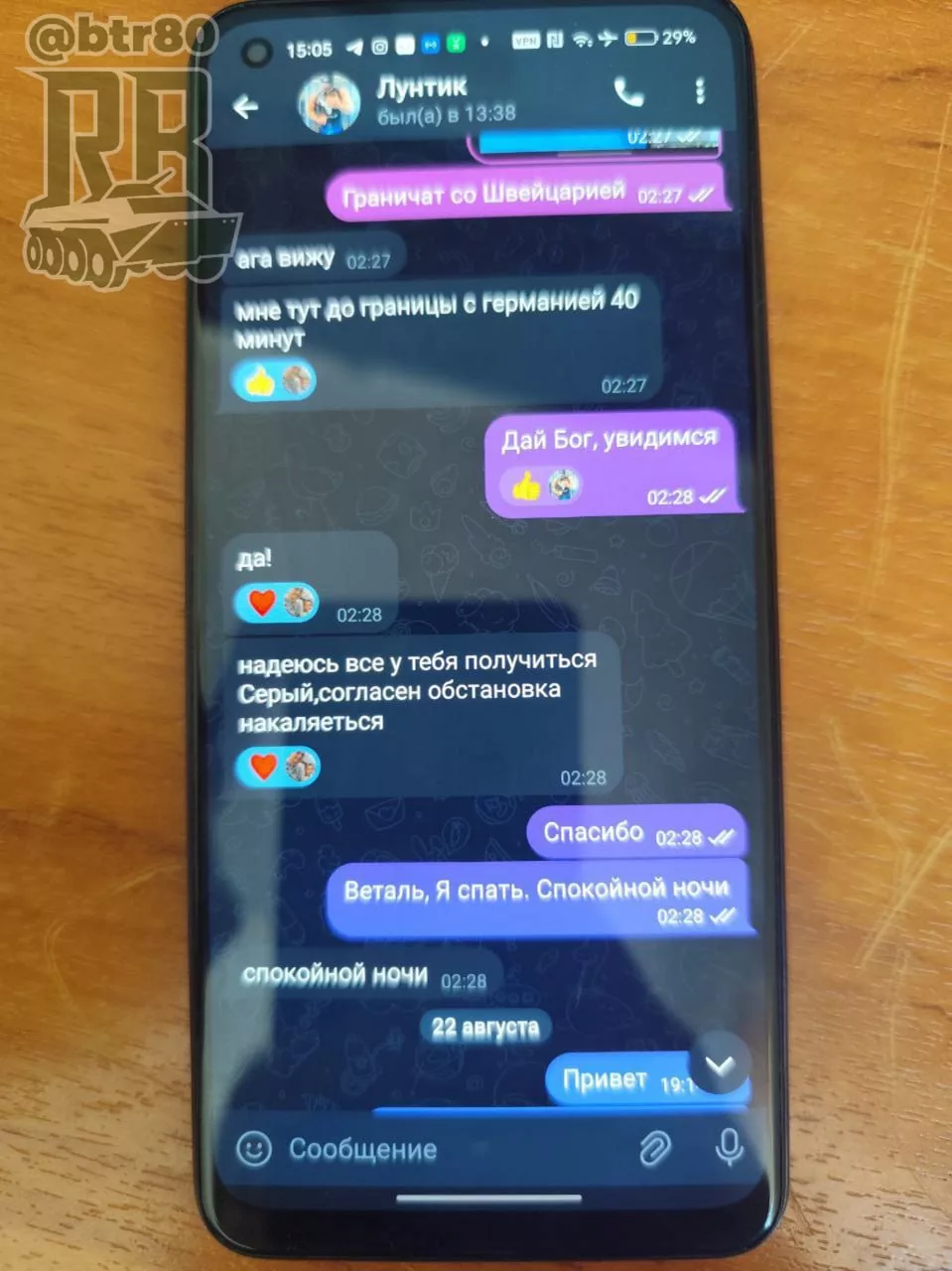 ВСУшник хотел сбежать в Германию, но не успел накопить денег