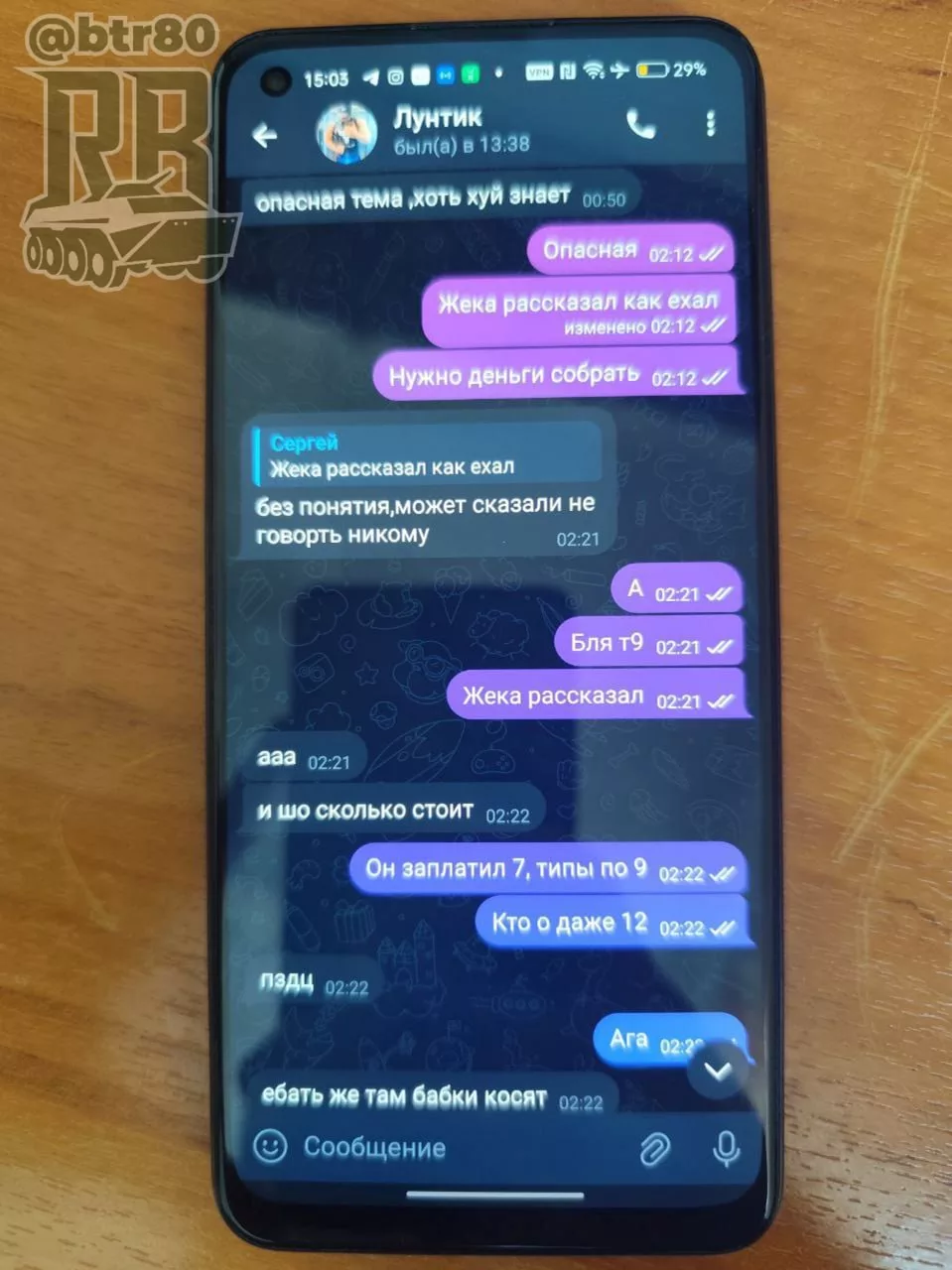 ВСУшник хотел сбежать в Германию, но не успел накопить денег