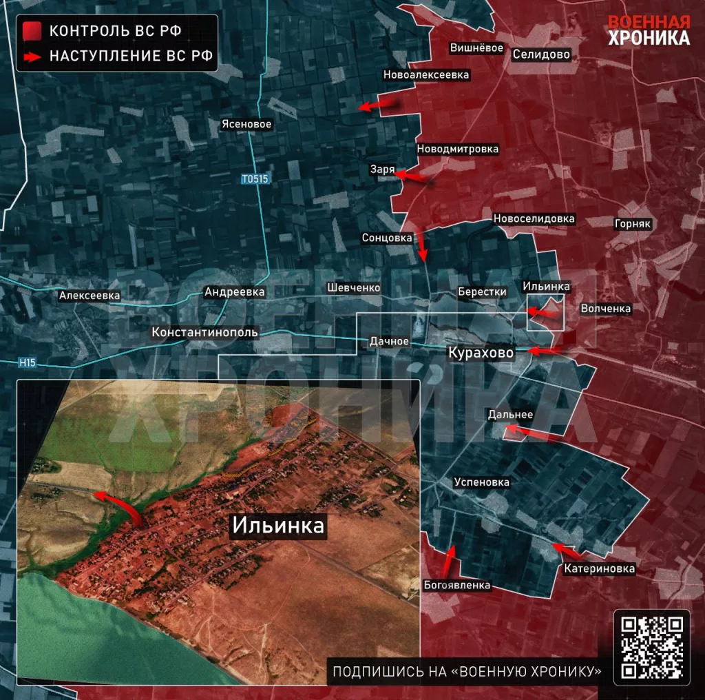 Приходят сообщения, что 114-я омсбр взяла Ильинку к северу от Кураховского водохранилища
