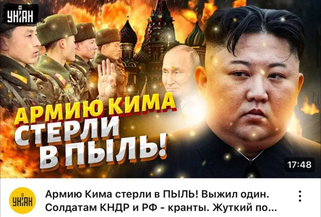 Хохлы просто мастера по выдумыванию новых переможных перемог в интернете