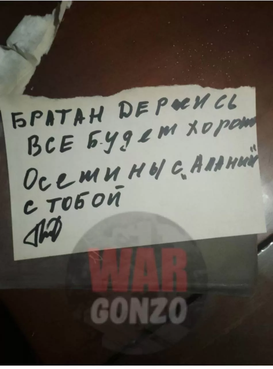 Варгонзо: ⚡️Как бойцы «Алании» участвовали в спасении Закарьи Алиева⚡️