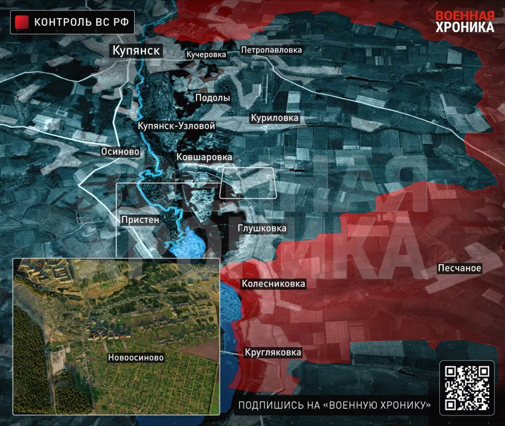 Что нужно для взятия Купянска?