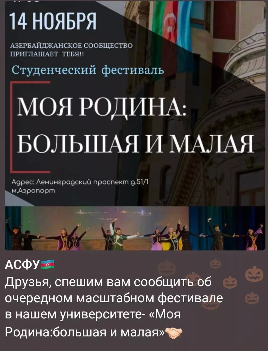 Призывы к межнациональной резне – был ли мальчик?
