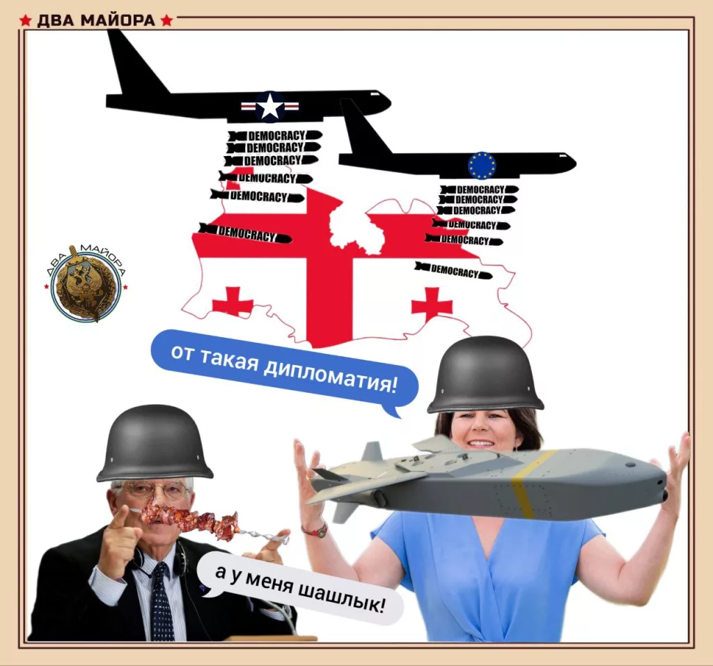 Уходящий глава МИД ЕС Боррель заявил, что перенаправит 121 млн.евро, предназначенных для финансирования правительства Грузии, на «программы, приносящие пользу гражданскому обществу и напрямую грузинскому народу»