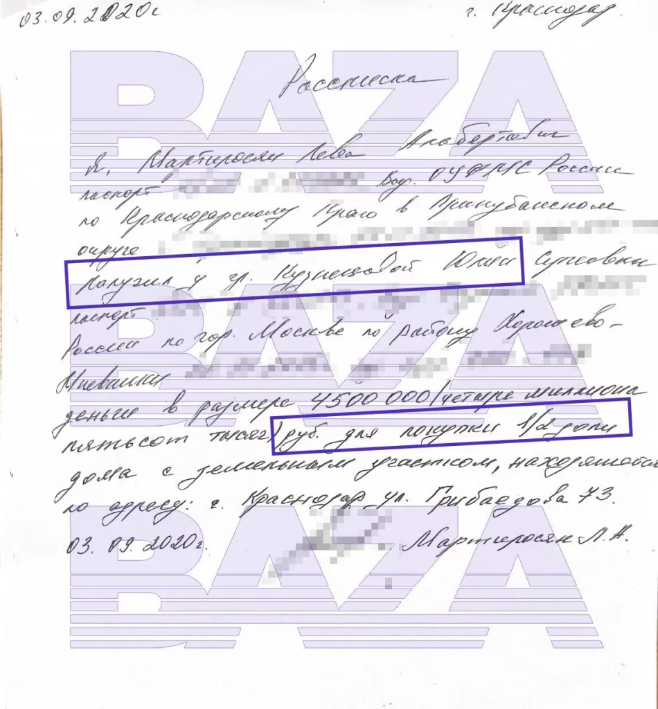 Предприниматель Лева Мартиросян, подозреваемый в даче взятки бывшему главному кадровику Минобороны Юрию Кузнецову, утверждает, что на самом деле генерал давал ему деньги, а не наоборот