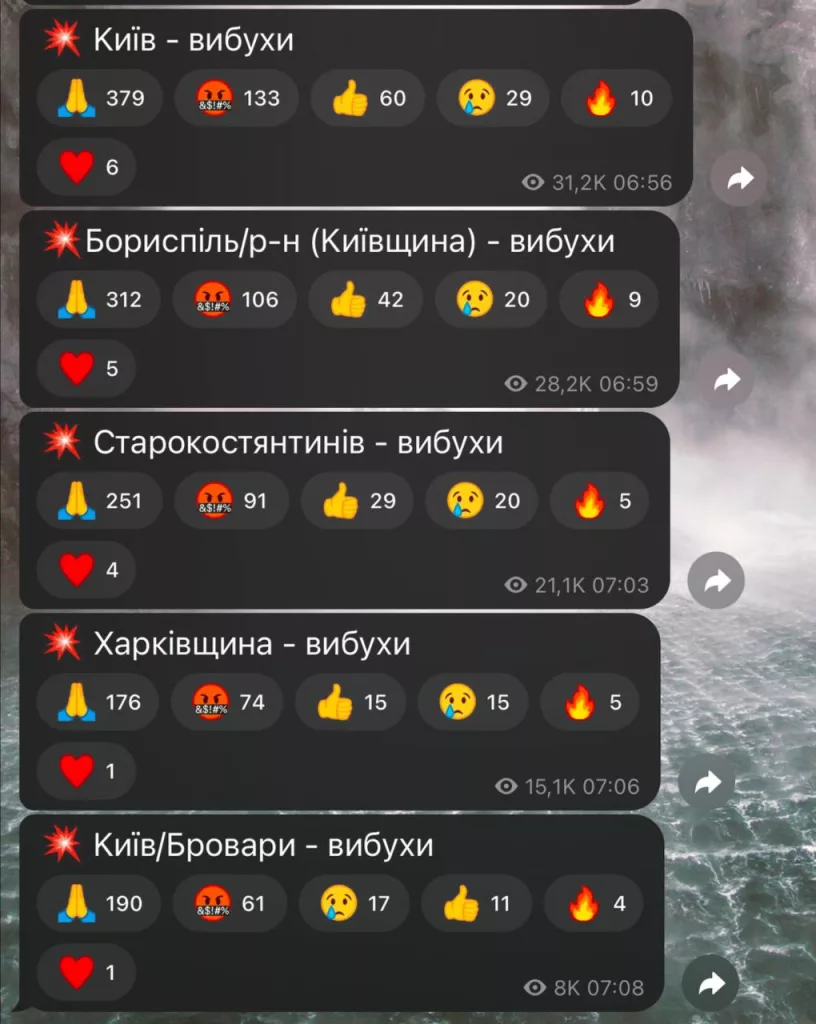 Утро на Украине начинается не с кофе