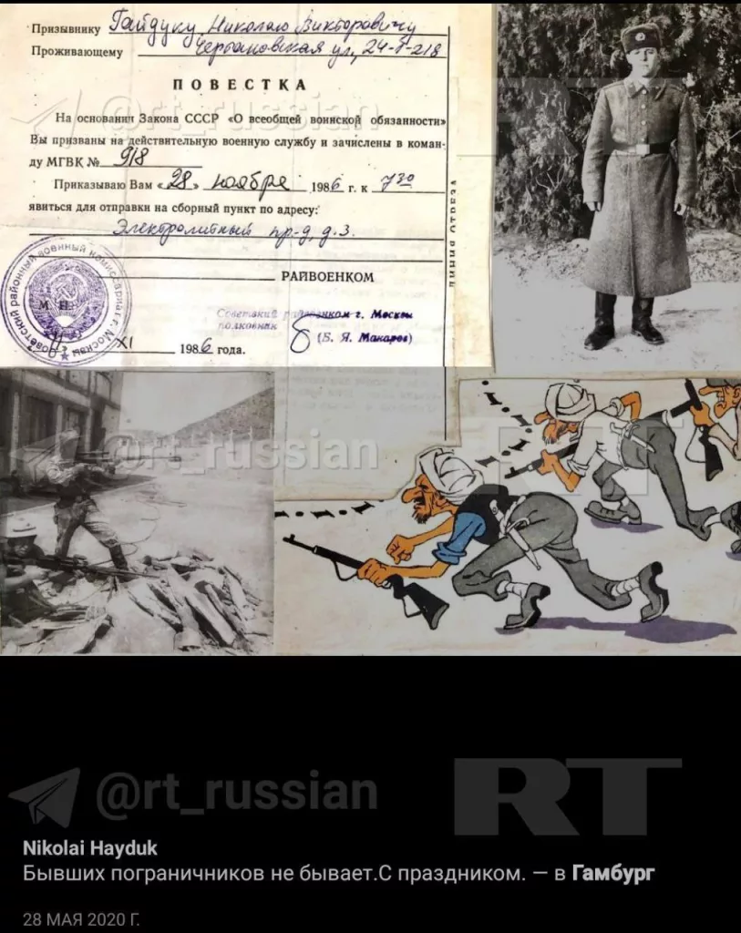 Гражданин Германии, причастный к подрыву газораспределительной станции в Калининграде, раньше жил на Украине, а в последние годы много ездил по Европе