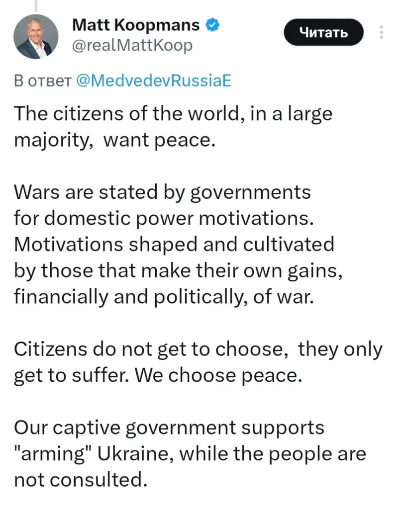 Люди из разных стран извиняются перед Россией под постом Медведева и пишут, что не хотят войны