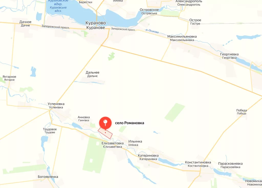 Противник сообщает о серьезных проблемах у ВСУ южнее Курахово в районе села Романовка
