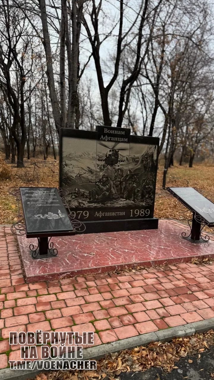 Экскурсия по освобождённому городу Новогродовка на Покровском направлении