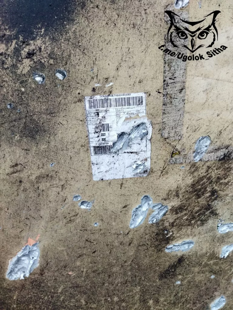 Курская область. Подбитая американская командно-штабная машина М577