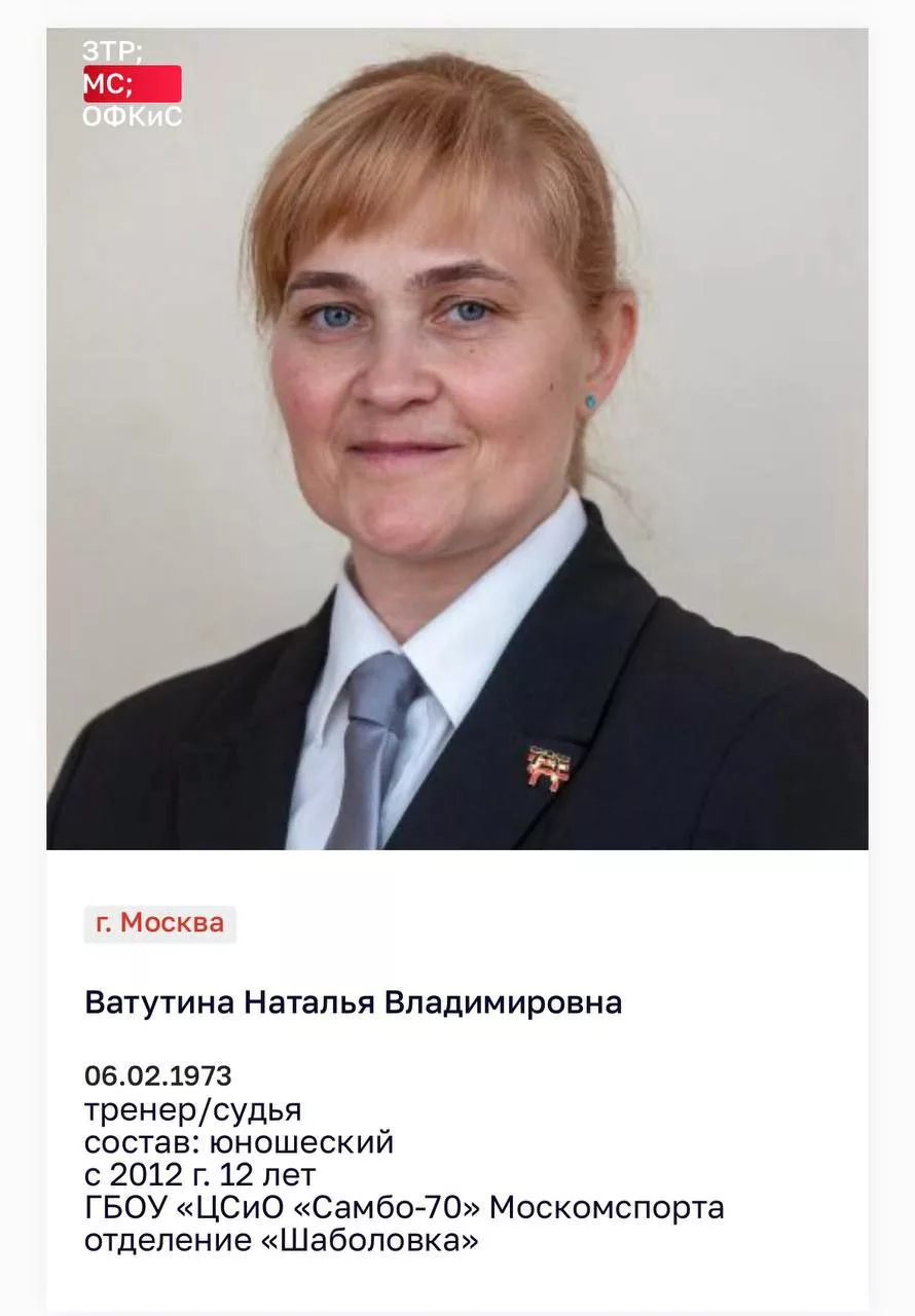 Судья соревнований по дзюдо в России запретила участнику перекреститься