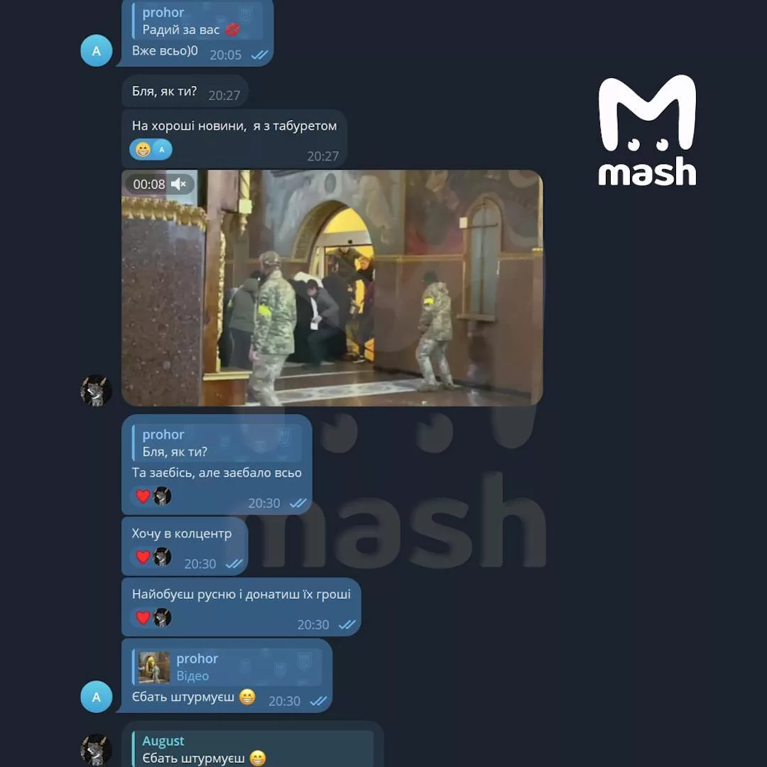 Один из участников захвата Архангело-Михайловского кафедрального собора в Черкассах — педофил и вербовщик школьников в запрещённый "Азов"