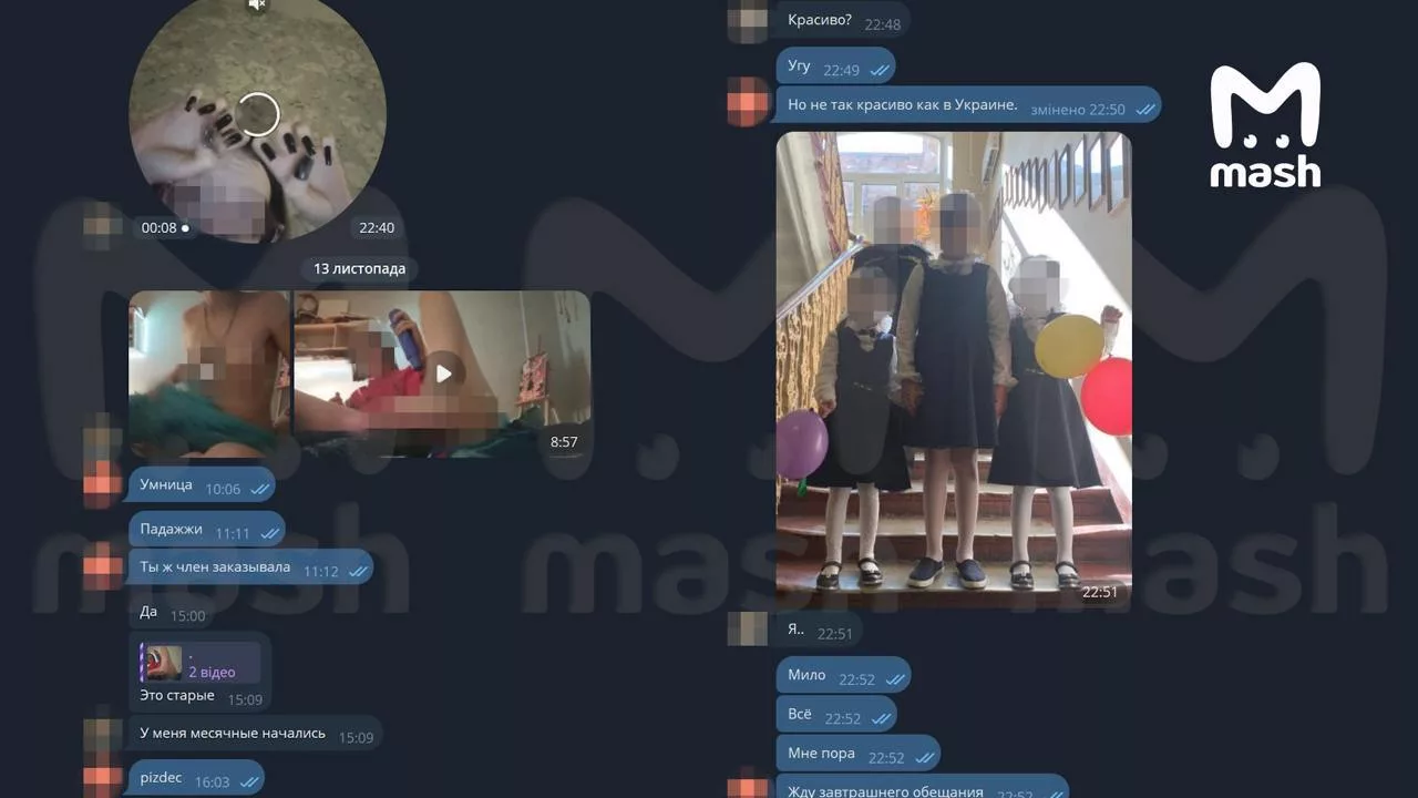 Один из участников захвата Архангело-Михайловского кафедрального собора в Черкассах — педофил и вербовщик школьников в запрещённый "Азов"