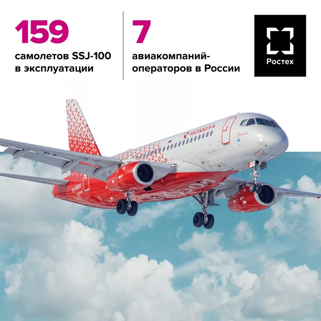 Ростех поделился статистикой полетов «Суперджетов»