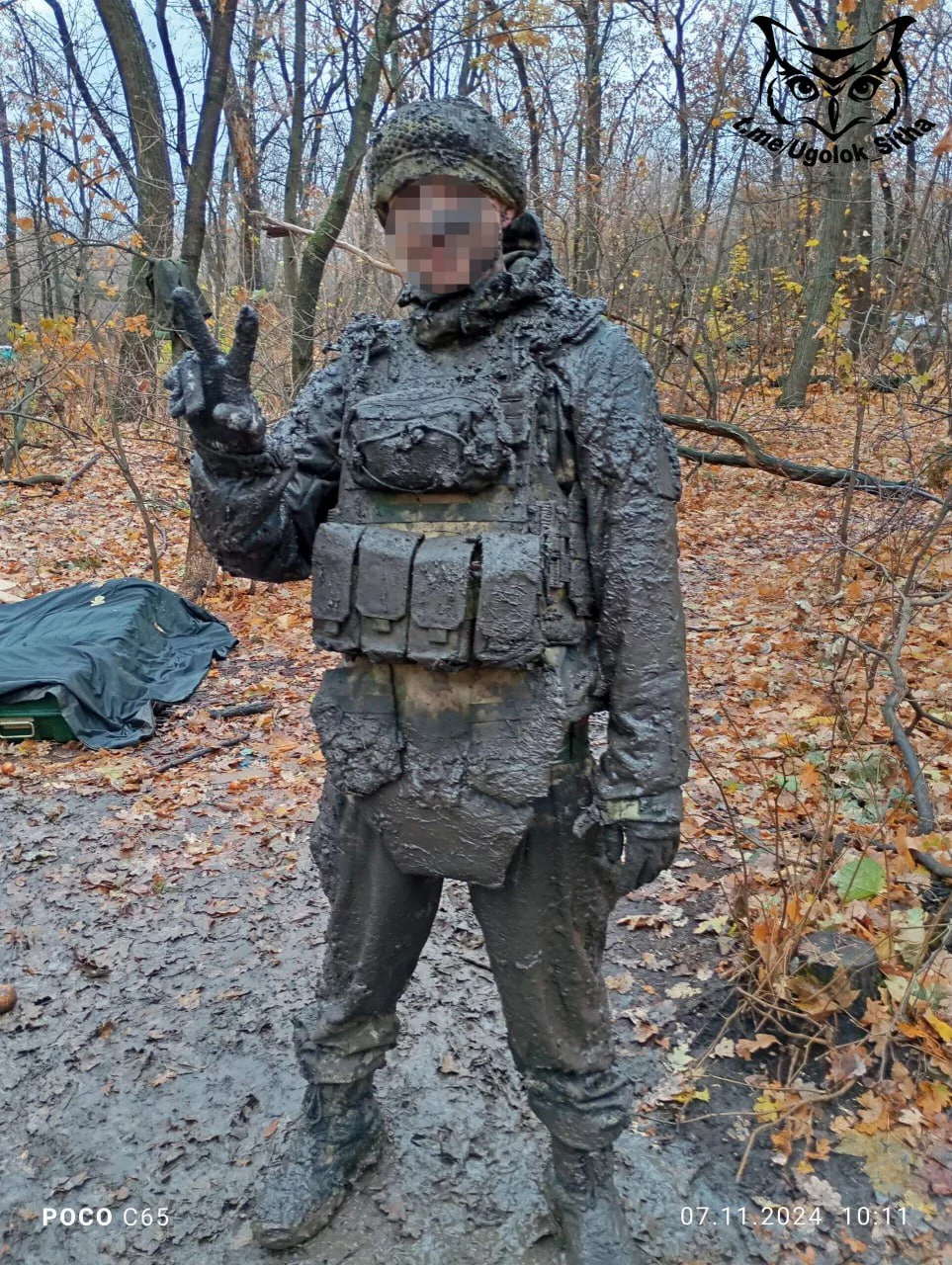 Атмосфера осени