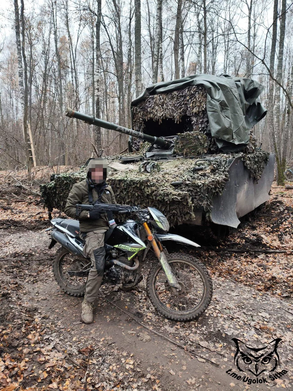 Атмосфера осени