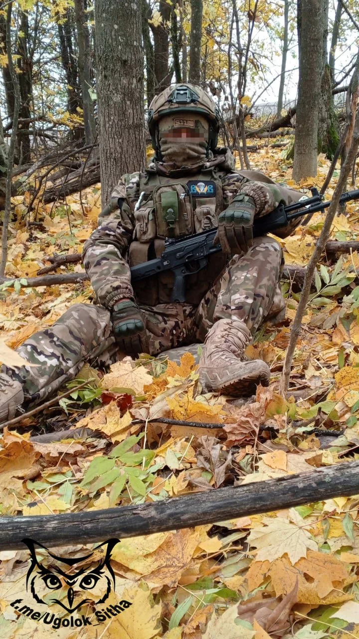 Атмосфера осени