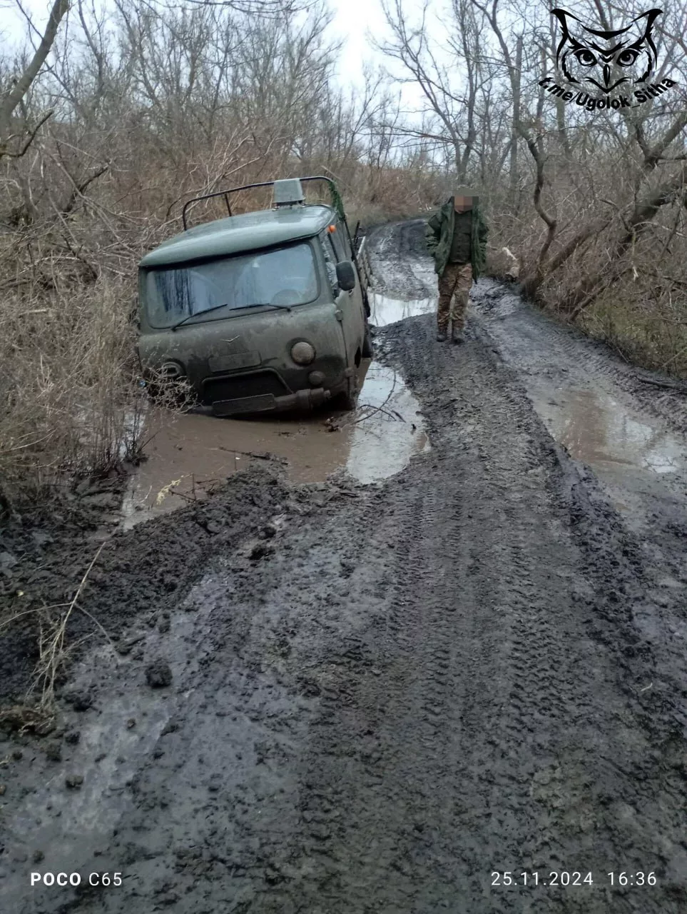 Атмосфера осени