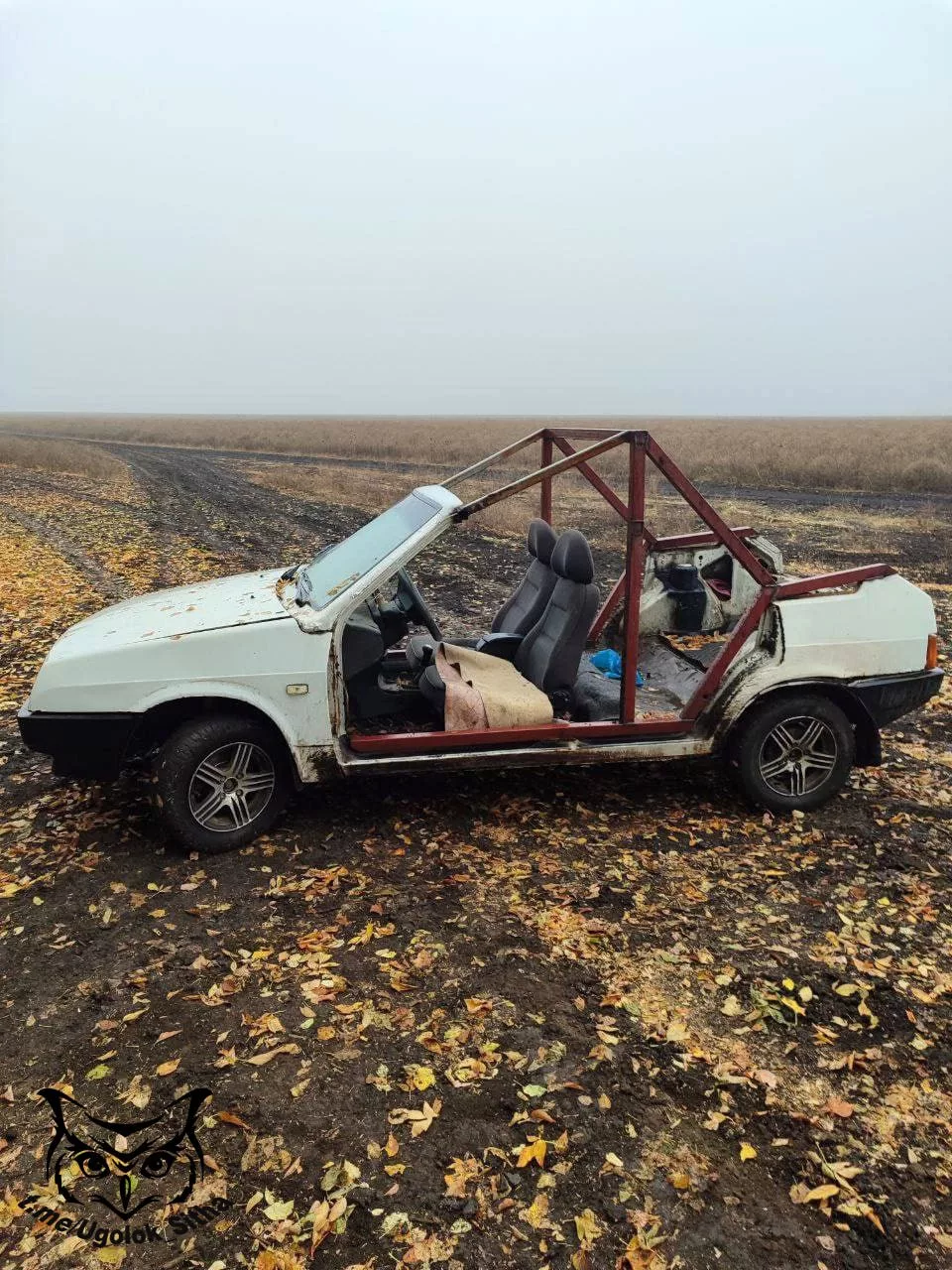 Атмосфера осени