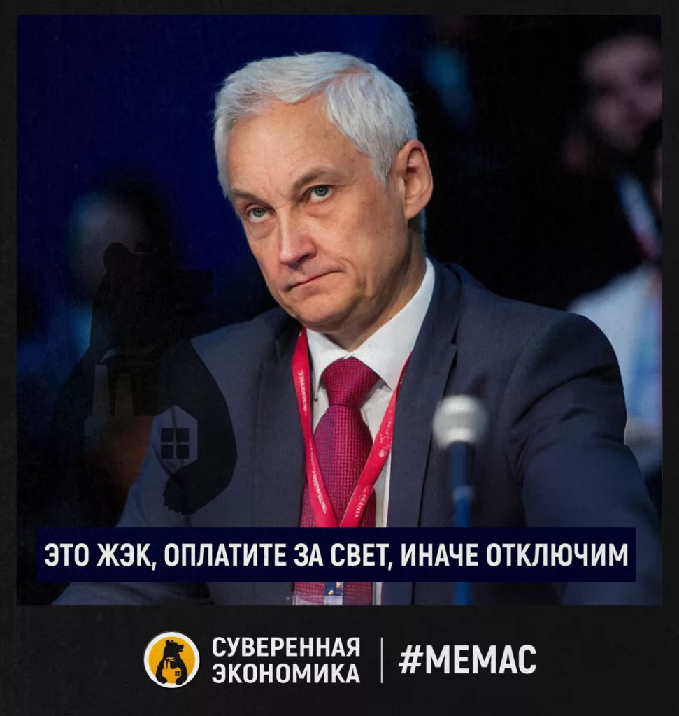 С посольства Украины в Москве взыскали ₽2,5 млн за неоплаченное электричество