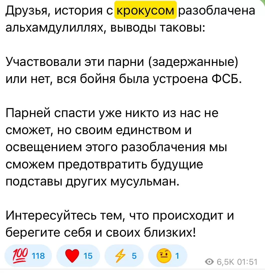 Узбеком-ваххабитом, который анонсировал зачистку Алеппо от ненастоящих мусульман, оказался новый россиянин Фаррух