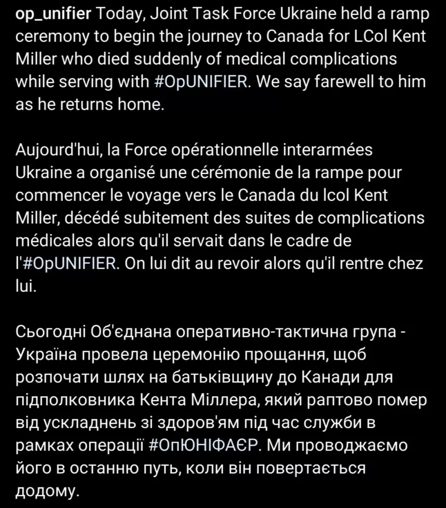 В Канаду военно-транспортной авиацией доставили тело подполковника Кента Миллера, про смерть которого на Украине вчера уже написали