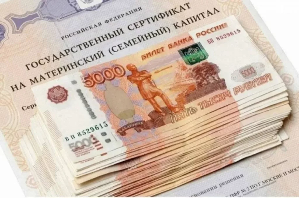 Материнский капитал в 2025 году составит ₽676 тыс на первого ребенка, на второго — ₽893 тыс
