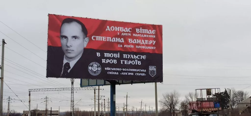 "В тебе пульсирует кровь героев": оккупированный Славянск обклеили портретами Бандеры