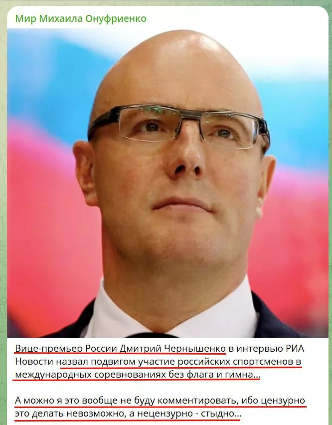 Юрий Подоляка: Если это подвиг, то в чем конкретно он выражен?