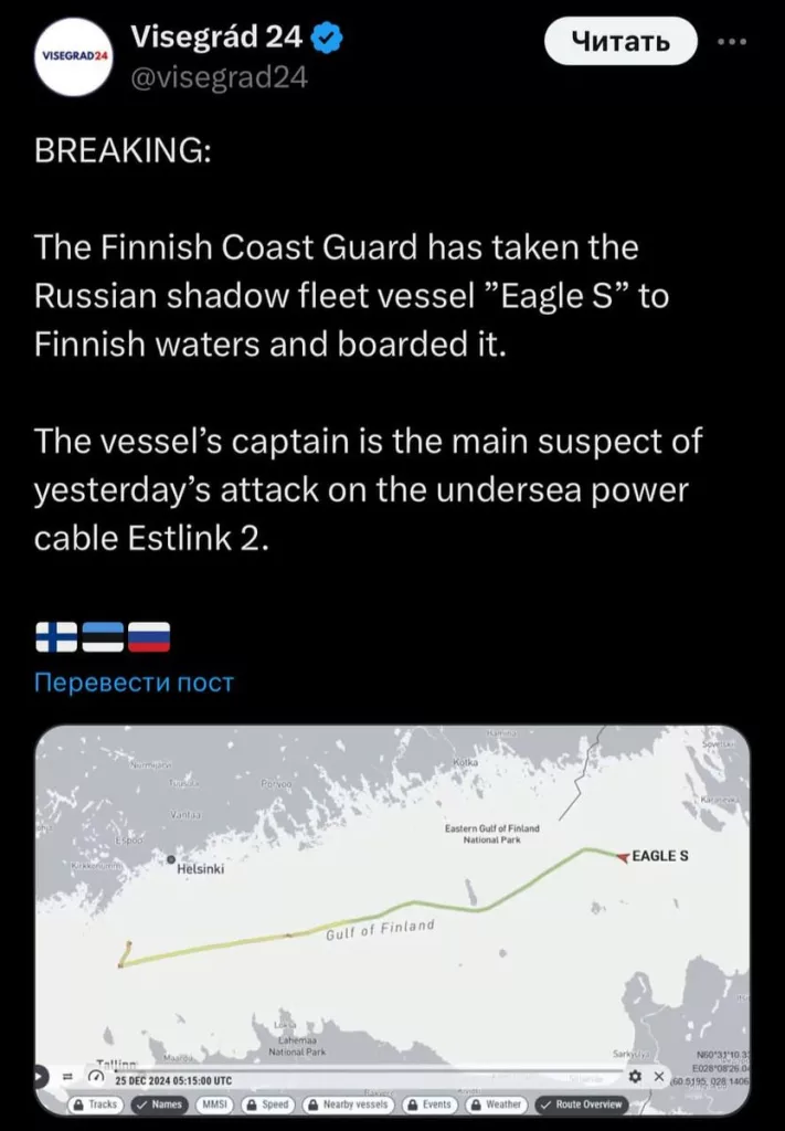 Береговая охрана Финляндии вывела судно российского "теневого флота" "Орел С" в финские воды и взяла его на абордаж