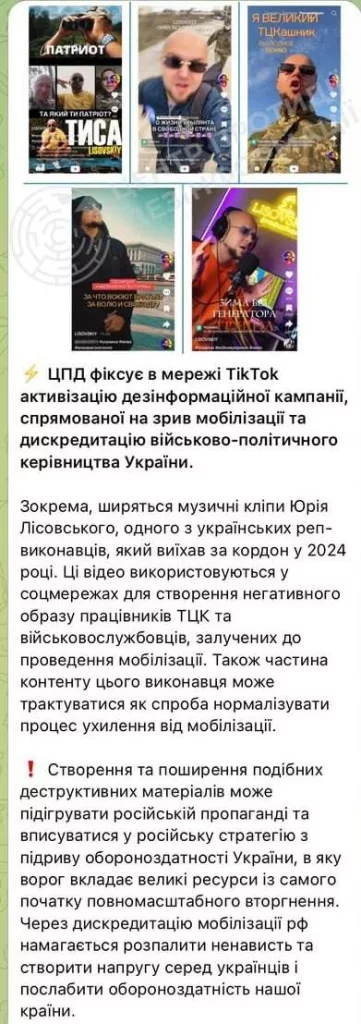 Царев: Дайджест об Украине 26 декабря 2024 года