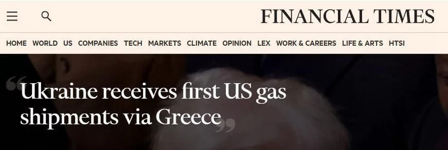 Украина впервые получила американский сжиженный газ – The Financial Times