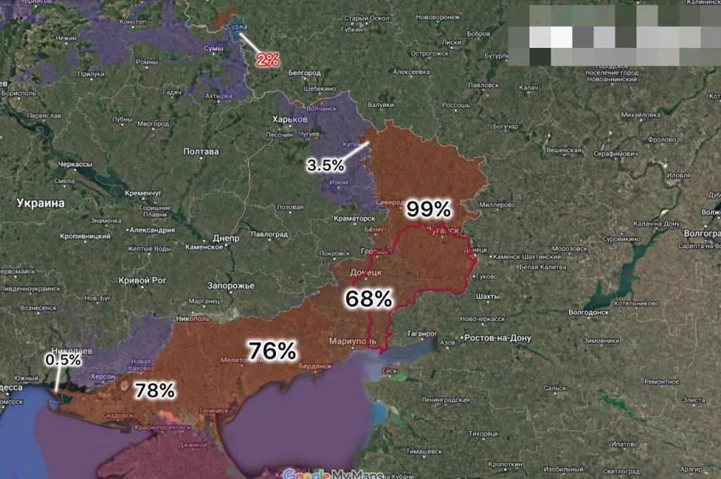 2024 год итоги.  Армия России контролирует: