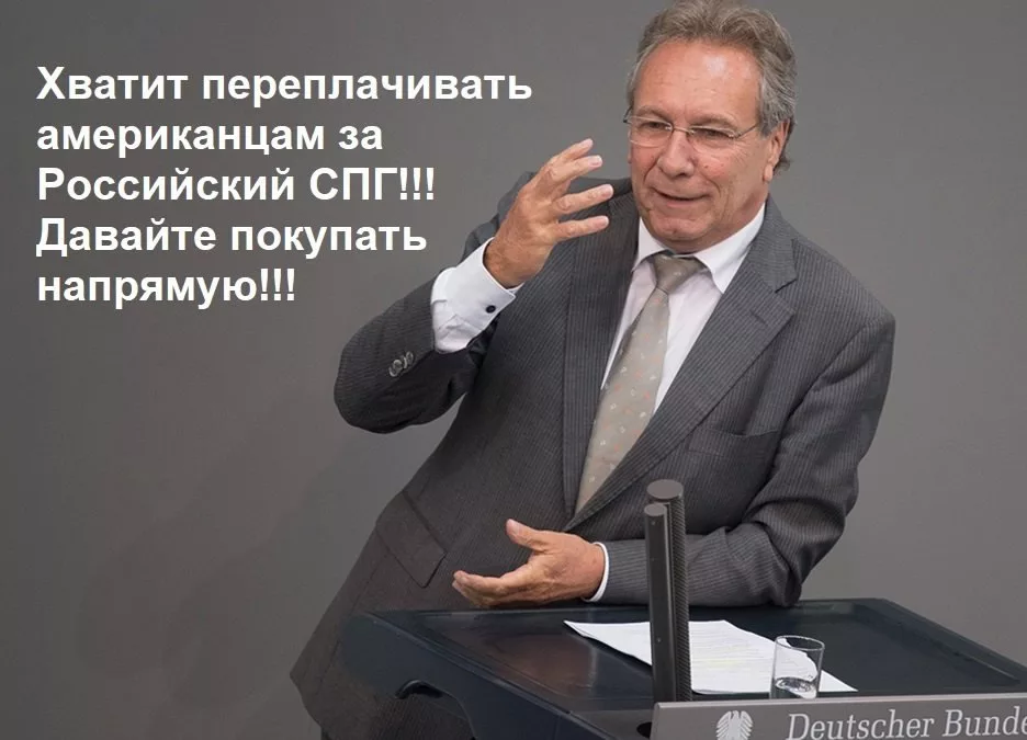 Верните Северный поток: В Берлине всплакнули о дешевом российском газе