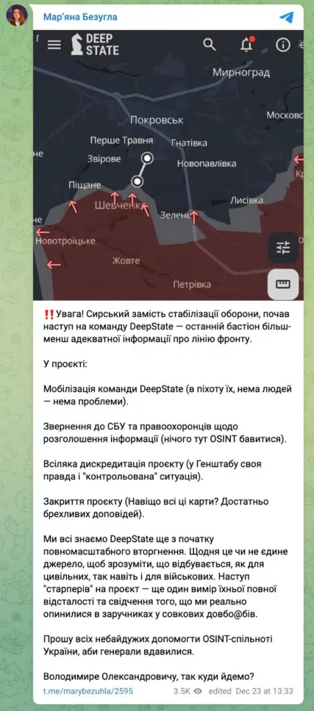 Юрий Подоляка: Запрет на правду главком ВСУ Сырский лютует