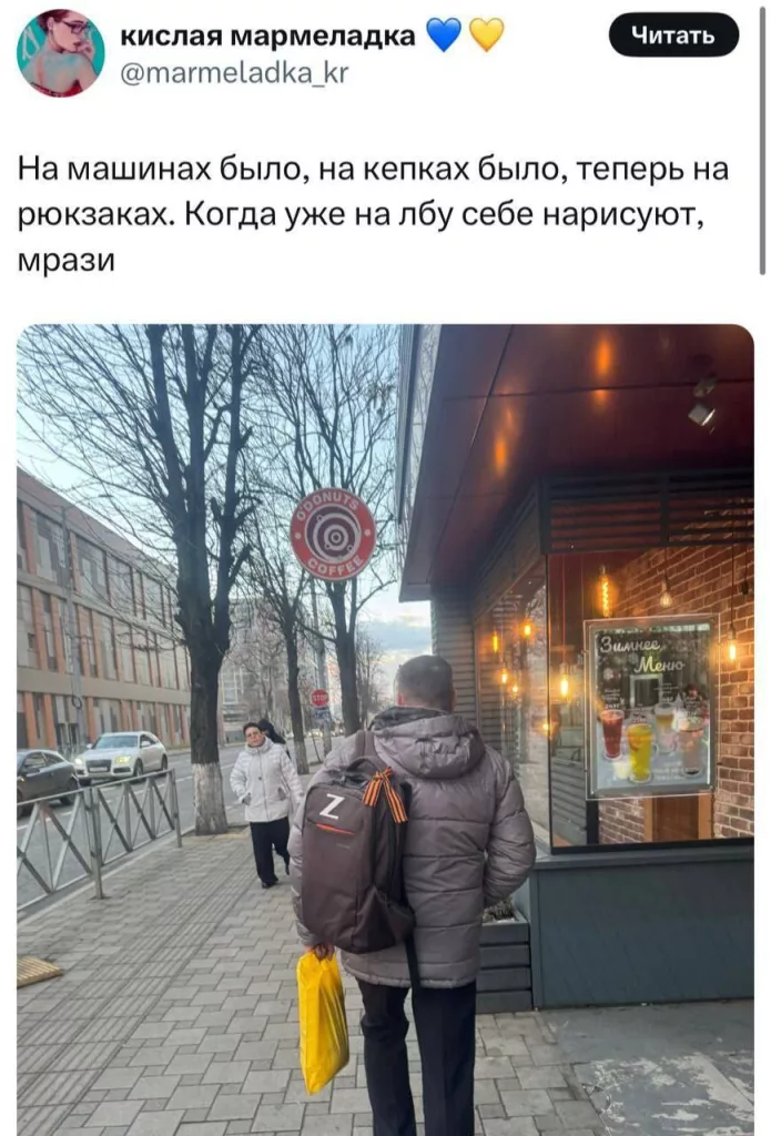 В Краснодаре задержали девушку, которая фотографировала патриотичных граждан и высмеивала их в сети
