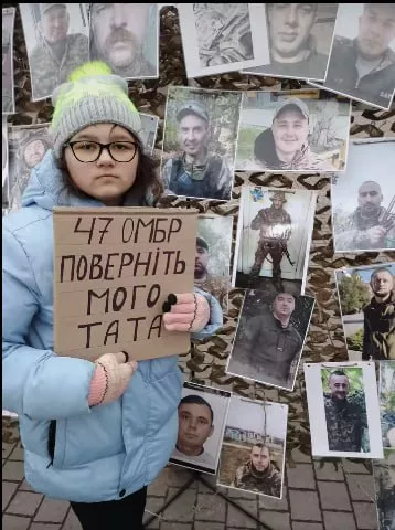 Верните моего отца: куда "без вести" пропадают мобилизованные в 47 омбр ВСУ