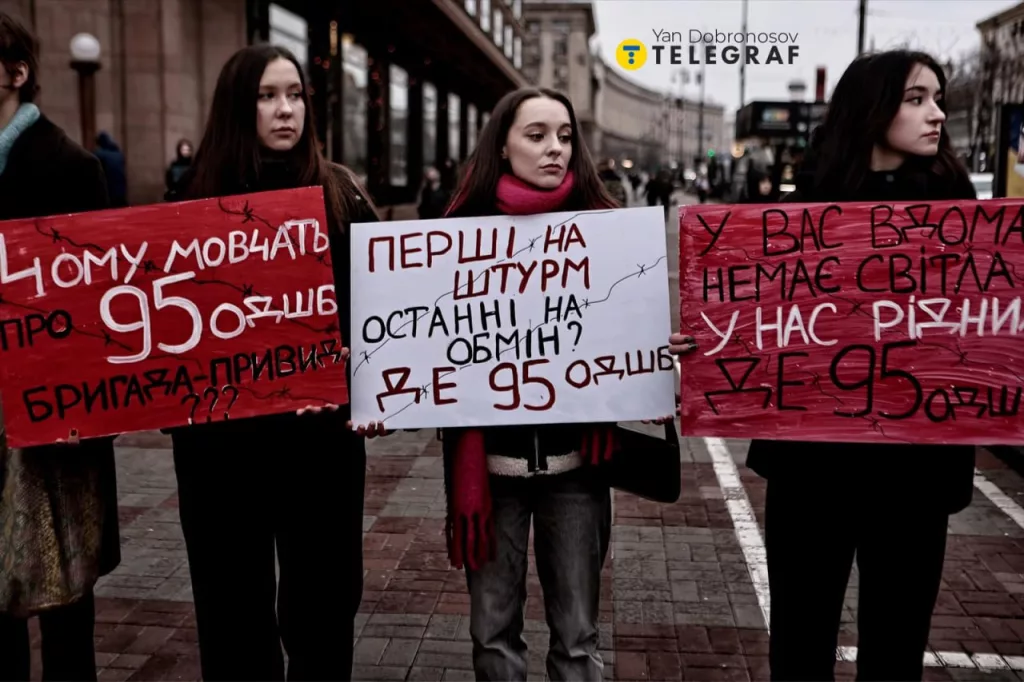 Ставленник Сырского превратил в Курской области 95 бригаду ВСУ в "бригаду призрак"