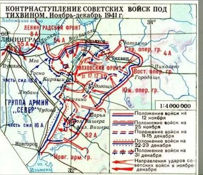 21 декабря - события в этот день в истории