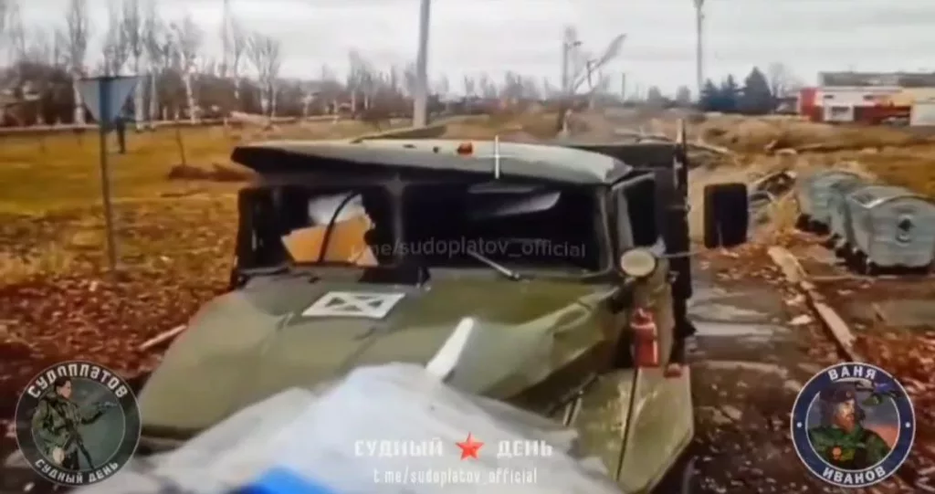 Реалии войны, Покровск