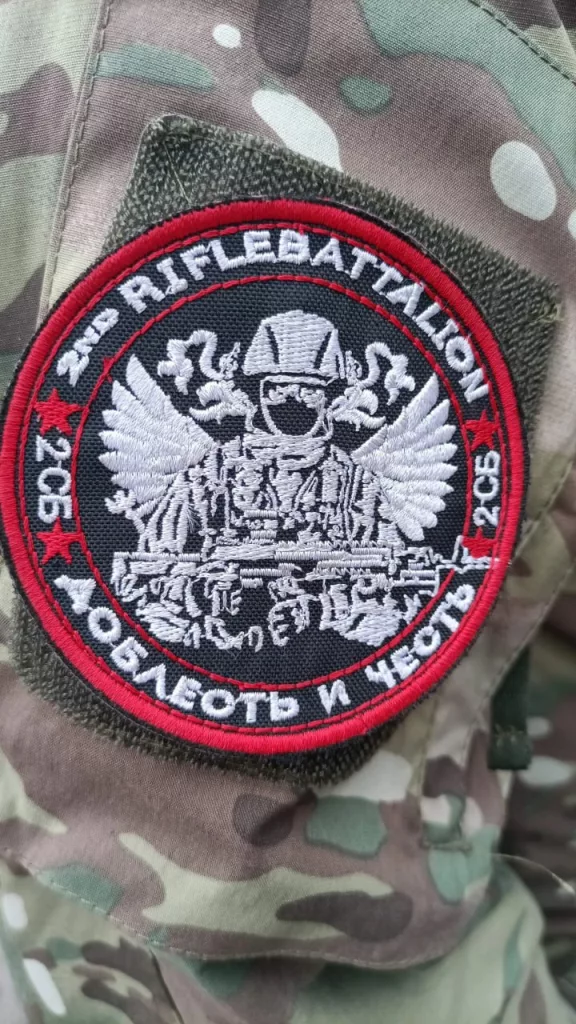 Шевроны из зоны СВО