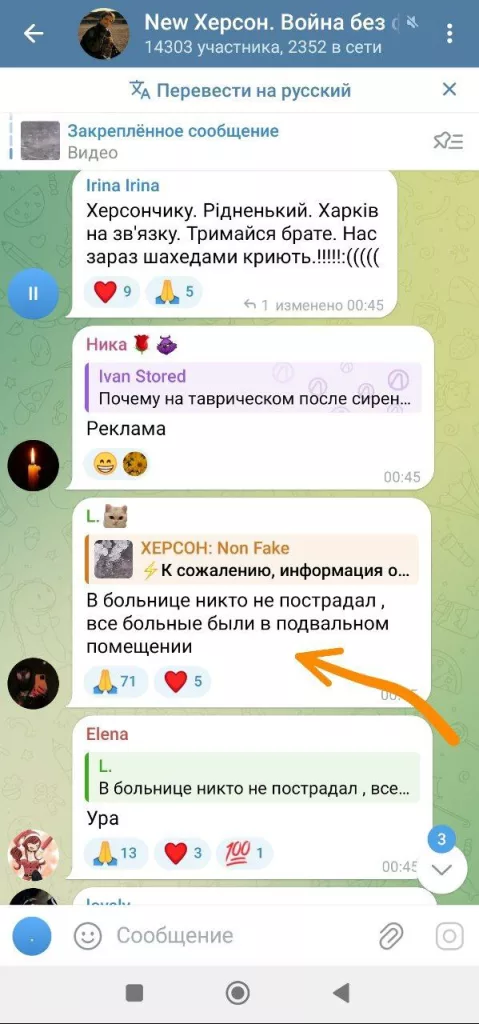 Херсон. Был нанесён авиаудар по одному из самых больших пунктов временной дислокации боевиков ВСУ в одном из корпусов онкологической больницы