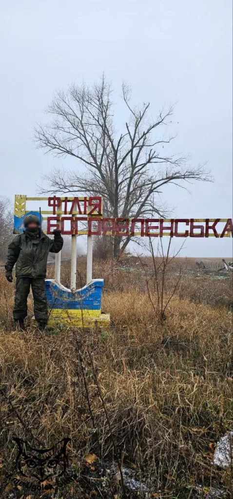 Мед.брат с позывным Рыбак с Сахалина