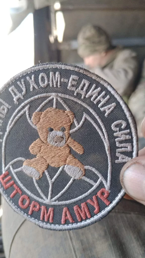 Шевроны из зоны СВО