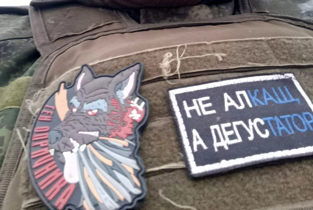 Шевроны из зоны СВО