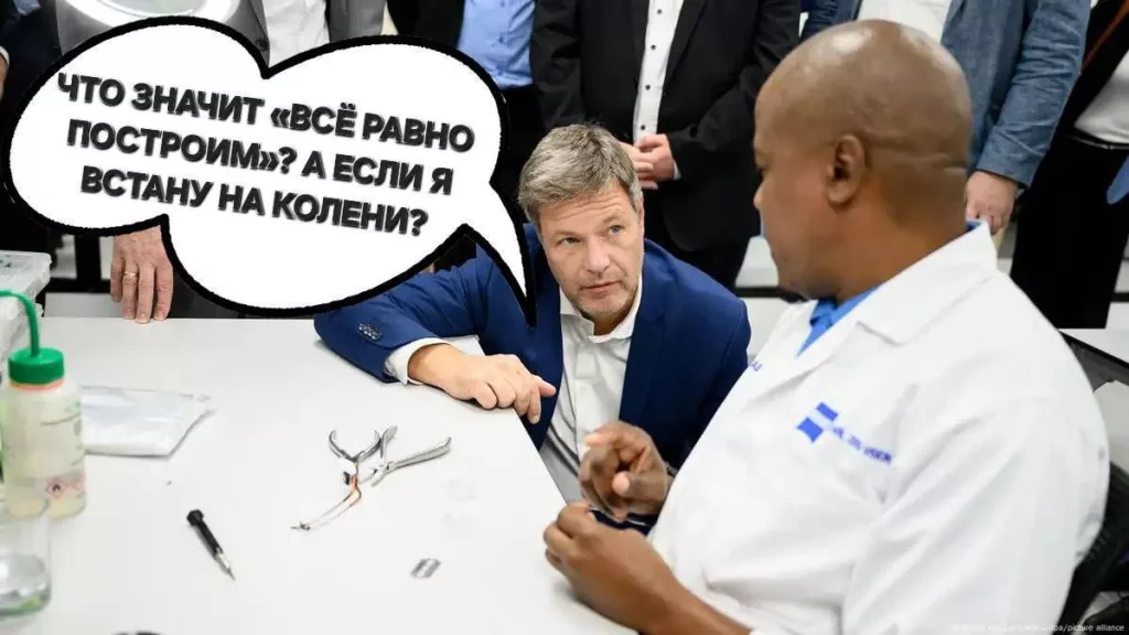Вице-канцлер Германии ездил в Кению и пытался запретить строительство АЭС с участием России