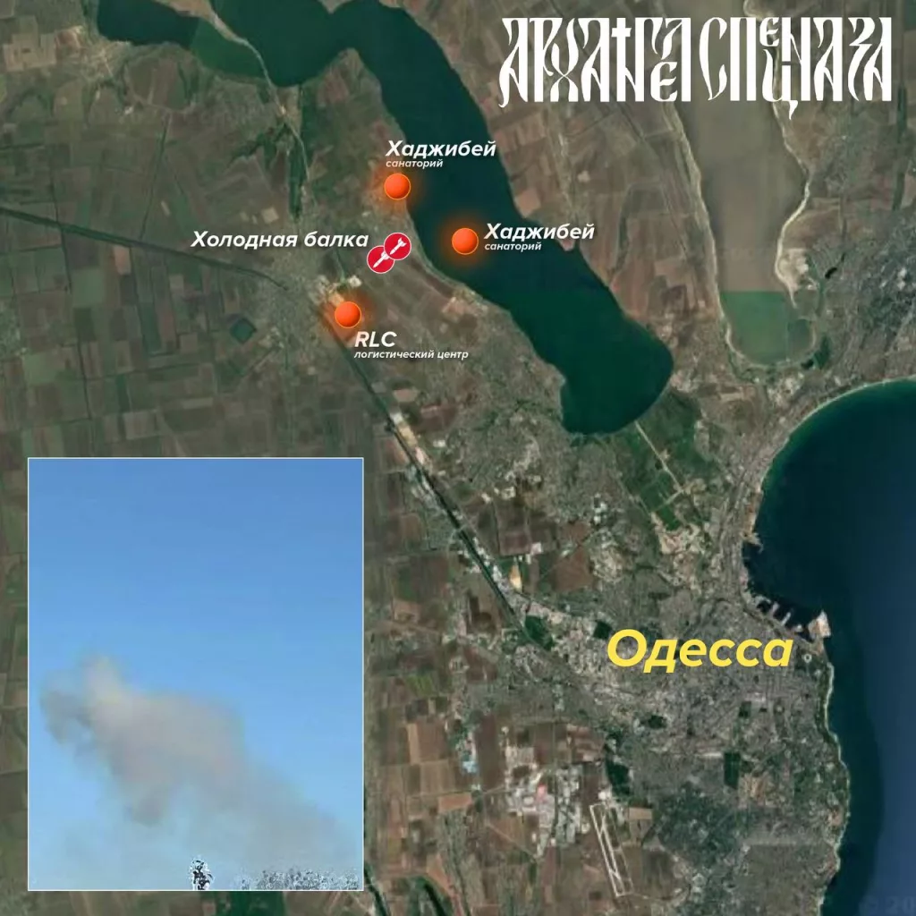 Об ударах по Холодной балке