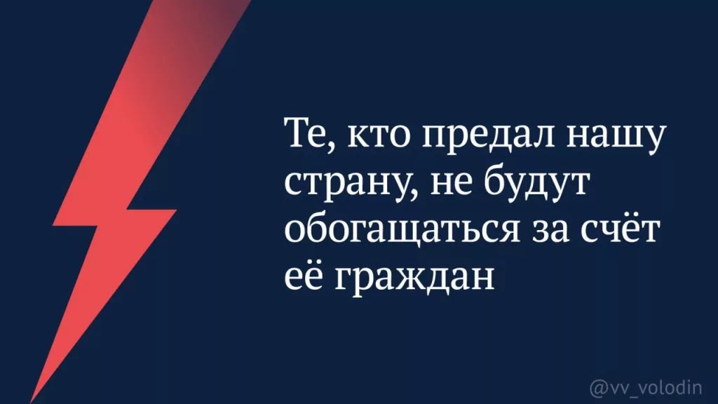 Теперь иноагенты или те, кто перечисляет им денежные средства, обязаны открыть специальный рублёвый счёт для зачисления на него доходов